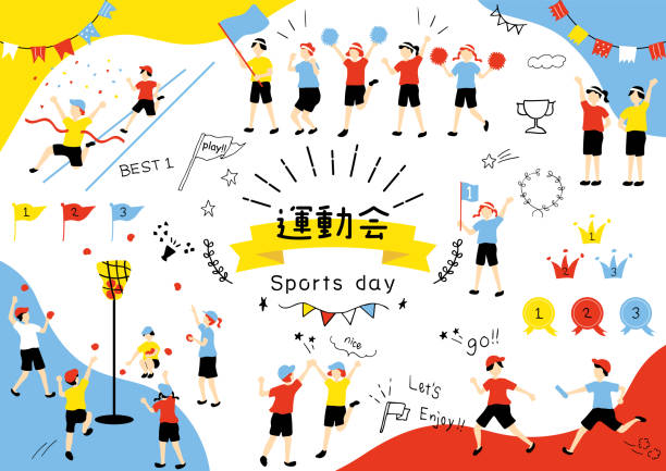 路推进